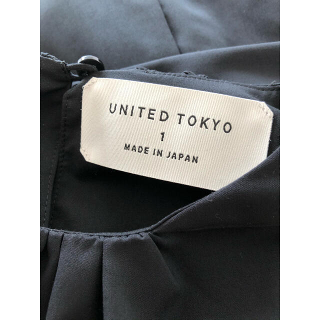 STUDIOUS(ステュディオス)の値下げ！UNITED TOKYO  ツイストローンワンピース レディースのワンピース(ロングワンピース/マキシワンピース)の商品写真