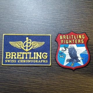 ブライトリング(BREITLING)のブライトリングノベルティ　刺繍ワッペン２枚(ノベルティグッズ)