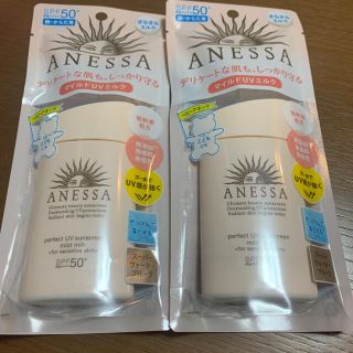 アネッサ(ANESSA)の資生堂 アネッサ パーフェクトUV マイルドミルク a(60ml)(日焼け止め/サンオイル)