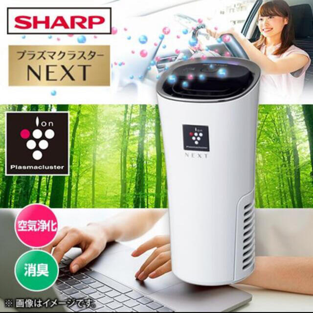 大得価大人気】 プラズマクラスターイオン発生機 プラズマクラスターNEXT搭載 ブラック系 SHARP (シャープ) IG-MX15-B☆  あっと!テラフィ PayPayモール店 通販 PayPayモール