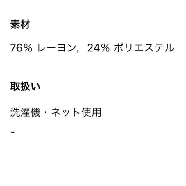 UNIQLO(ユニクロ)の【オンライン特別商品】レーヨンスタンドカラーブラウス 白 XXL レディースのトップス(シャツ/ブラウス(半袖/袖なし))の商品写真