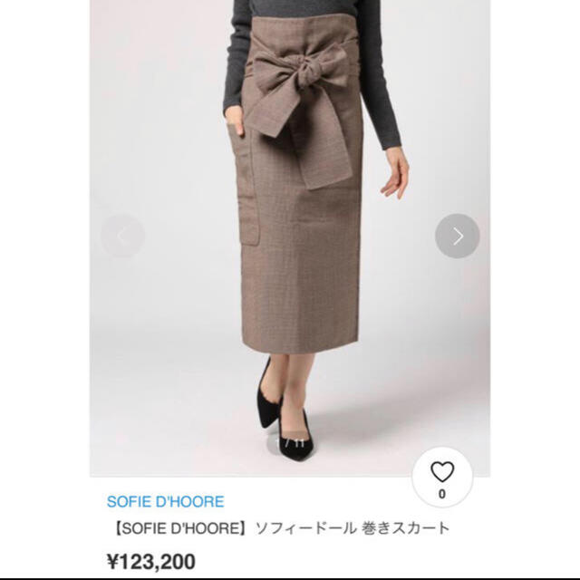 田中彩子　スカート　ソフィードール レディースのスカート(ひざ丈スカート)の商品写真