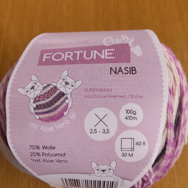 Crasy Wool Fortune フォーチュン 毛糸