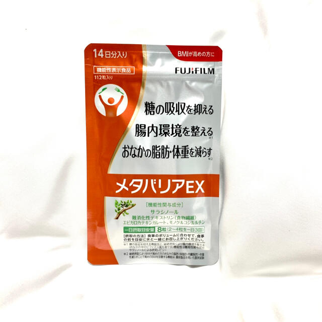 富士フイルム(フジフイルム)のメタバリアEX 14日分 112粒 コスメ/美容のダイエット(ダイエット食品)の商品写真