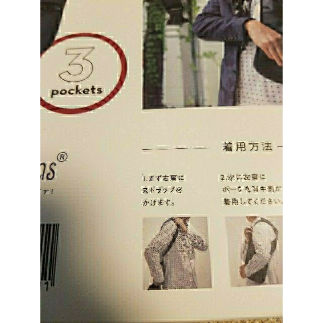 トラベル用セーフティポーチ 便利の通販 by ワケトン's shop|ラクマ トラベル用セーフティポーチ 便利の通販 by ワケトン's shop|ラクマ