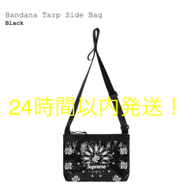 Supreme(シュプリーム)のsupreme Bandana Tarp Side Bag メンズのバッグ(ショルダーバッグ)の商品写真