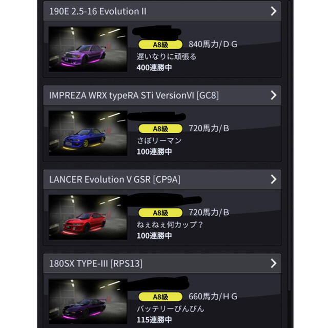 数量は多 湾岸ミッドナイト6r A級4台 フルチ多数 現金特価 Australianeducationcounsel Com Au 数量は多 湾岸ミッドナイト6r A級4台 フルチ多数 現金特価 Australianeducationcounsel Com Au