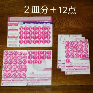 ヤマザキセイパン(山崎製パン)のヤマザキ春のパンまつり 28点分×2枚と、余り12点 2021(食器)