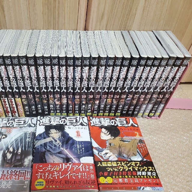 進撃の巨人1~33巻 全巻セット&悔いなき選択1.2巻 【お気に入り】 7799