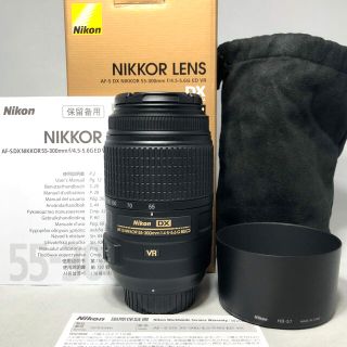 ニコン(Nikon)のNikon AF-S DX55-300mm f/4.5-5.6G ED VR美品(レンズ(ズーム))