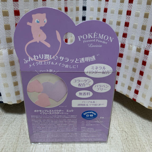 ポケモンプレストパウダー　ミュウ コスメ/美容のベースメイク/化粧品(フェイスパウダー)の商品写真