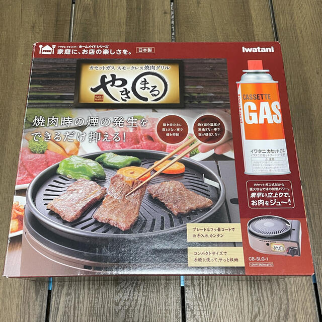 Iwatani(イワタニ)のイワタニ　やきまる　極美品 インテリア/住まい/日用品のキッチン/食器(調理道具/製菓道具)の商品写真