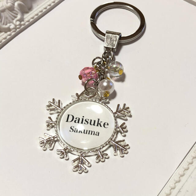sanuma様専用 | luvidarte.com.br