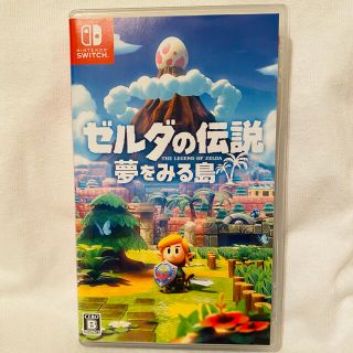 ニンテンドースイッチ(Nintendo Switch)の値下げ▶︎ゼルダの伝説 夢をみる島 Switch(家庭用ゲームソフト)