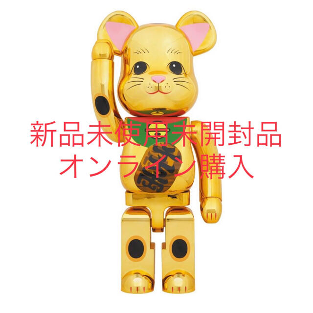 MEDICOM TOY(メディコムトイ)のBE@RBRICK 招き猫 金メッキ 発光 1000％ ベアブリック エンタメ/ホビーのフィギュア(その他)の商品写真