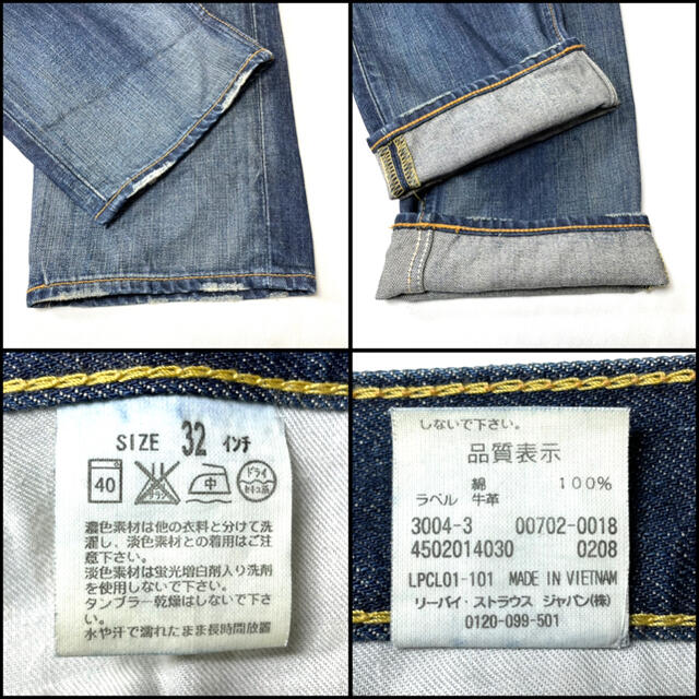 Levi's リーバイス 702 ストレート W32 Lサイズ 84cm 8