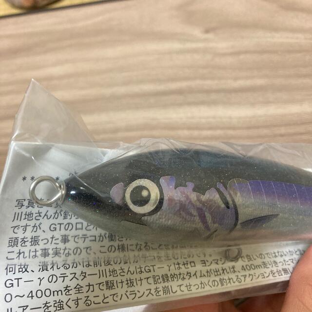 カーペンター ブルーフィッシュ 60-170 | munchercruncher.com