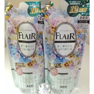 カオウ(花王)のフレアフレグランス柔軟剤✨清楚なフラワーハーモニーの香り✨480ml ２個✨(洗剤/柔軟剤)