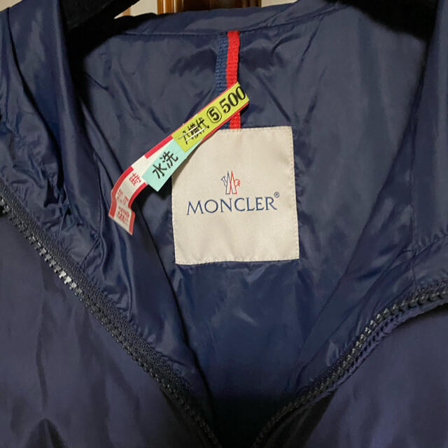 MONCLER(モンクレール)の【正規品】モンクレール/トリコロール星　ナイロンジャケット　Lサイズ相当 メンズのジャケット/アウター(ナイロンジャケット)の商品写真