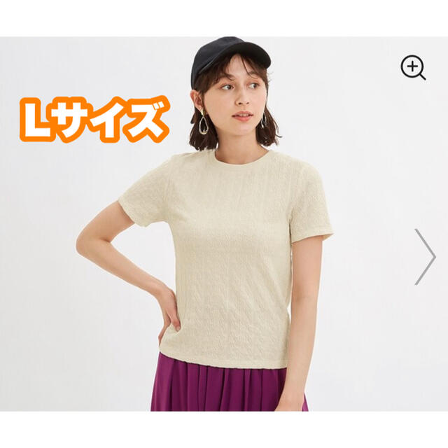 GU(ジーユー)の即購入OK! GU(ジーユー) ジャガードT Lサイズ　ナチュラル レディースのトップス(Tシャツ(半袖/袖なし))の商品写真