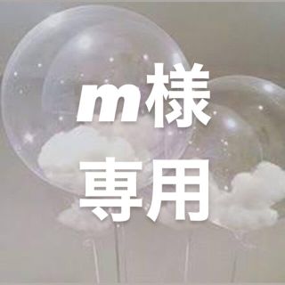 m様専用(アイドルグッズ)