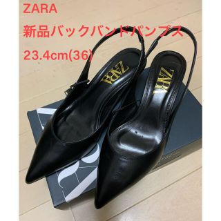 ザラ(ZARA)のZARA バックバンドパンプス　(ハイヒール/パンプス)