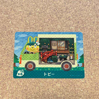 ニンテンドウ(任天堂)のとびだせどうぶつの森　サンリオキャラクターズコラボ　amiiboカード(カード)