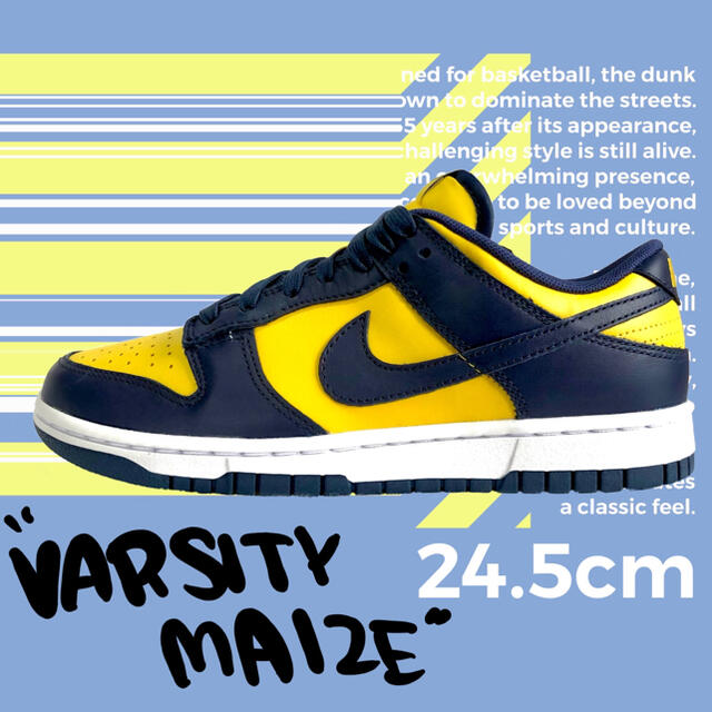 NIKE(ナイキ)の【24.5cm】DUNK LOW Varsity Maize レディースの靴/シューズ(スニーカー)の商品写真