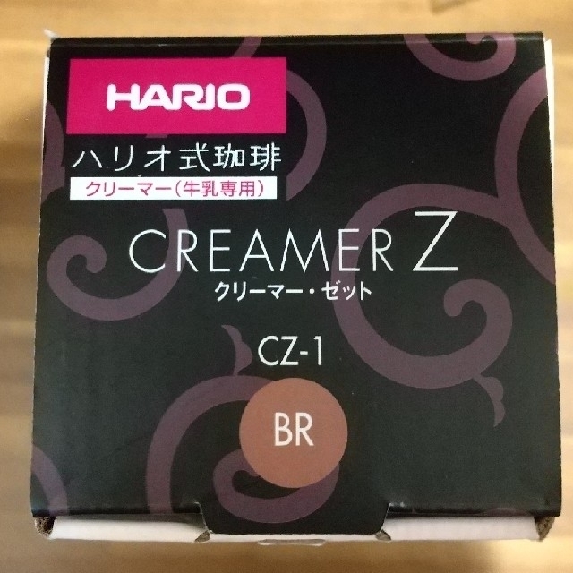 HARIO(ハリオ)のHARIO CZ-1 クリーマー・ゼット(Creamer Z) スマホ/家電/カメラの調理家電(コーヒーメーカー)の商品写真
