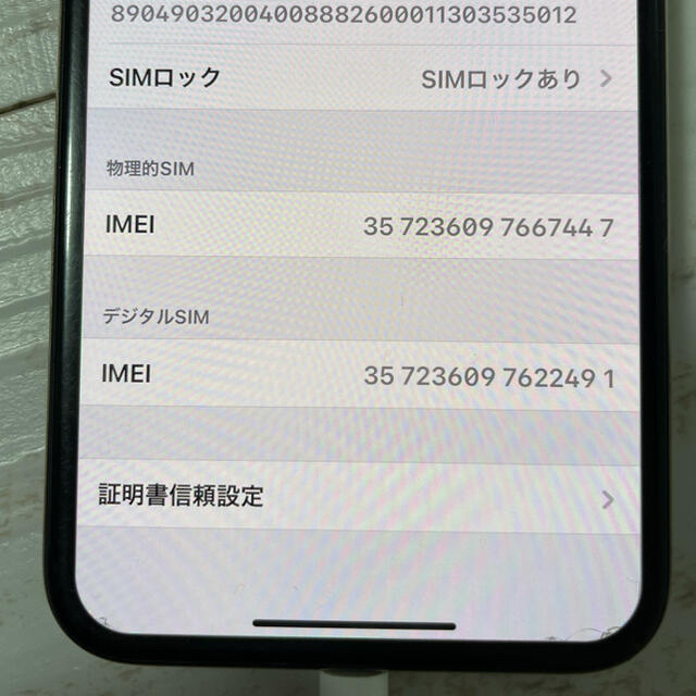 Apple(アップル)のiPhone XS 64GB  ゴールド スマホ/家電/カメラのスマートフォン/携帯電話(スマートフォン本体)の商品写真