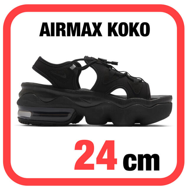 NIKE(ナイキ)のエアマックスココ ブラック 24cm レディースの靴/シューズ(サンダル)の商品写真