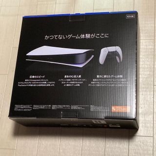 【24時間以内発送 新品未開封】PS5 ゲーム機 本体 デジタル ...