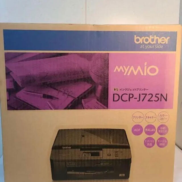 プリンター Brother FAX複合機 DCP-J725N PC周辺機器