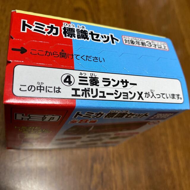 Takara Tomy(タカラトミー)のトミカ　標識セット4 NEW ④三菱ランサーエボリューションX エンタメ/ホビーのおもちゃ/ぬいぐるみ(ミニカー)の商品写真