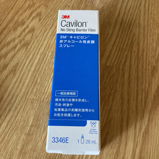 専用　新品　3Mキャビロン非アルコール性皮膜スプレー(日用品/生活雑貨)