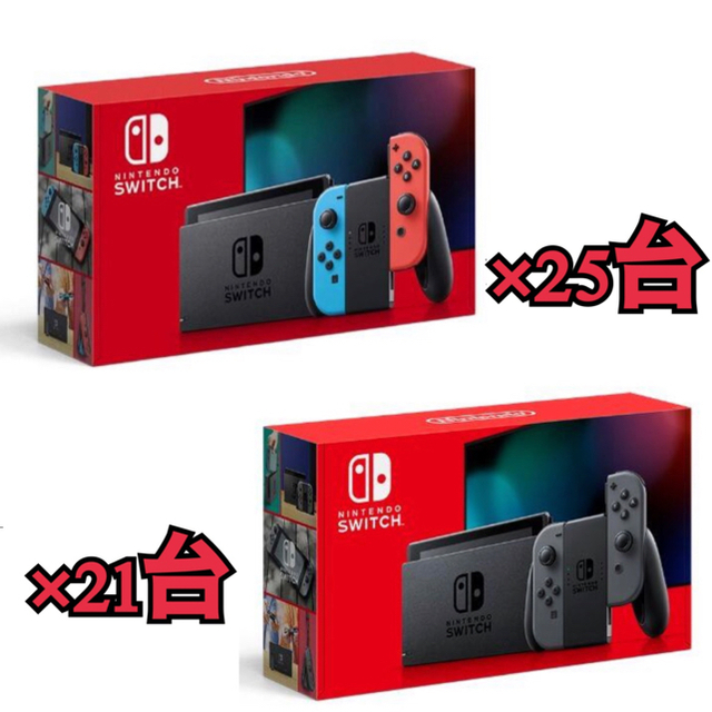 売りお得セール Nintendo Switch 本体 (ニンテンドースイッチ) ネオン