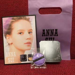 アナスイ(ANNA SUI)のANASUI ファンデーション　試供品(サンプル/トライアルキット)