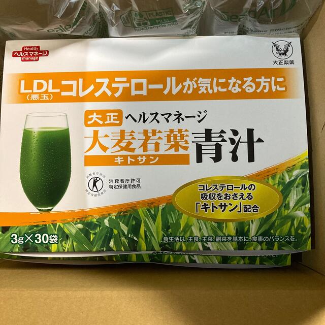 大正製薬 ヘルスマネージ 大麦若葉青汁 キトサン 90g 3g×30袋 - 通販 ...