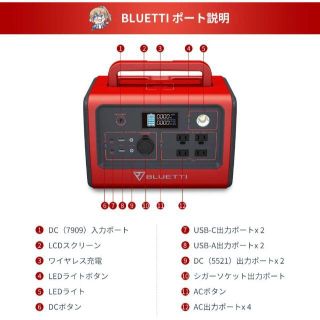 BLUETTI ポータブル電源 EB70 大容量716Wh 出力700W(その他)