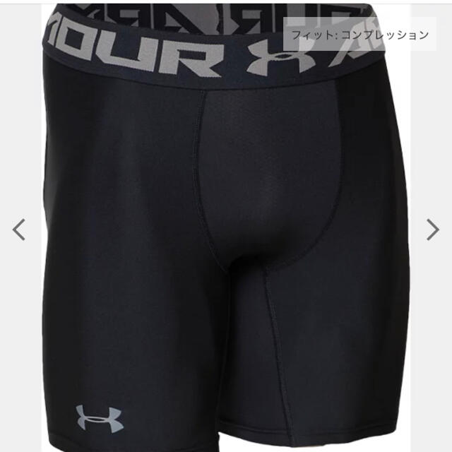 UNDER ARMOUR(アンダーアーマー)のUAヒートギアアーマー 2.0 コンプレッション ショーツ メンズのアンダーウェア(その他)の商品写真