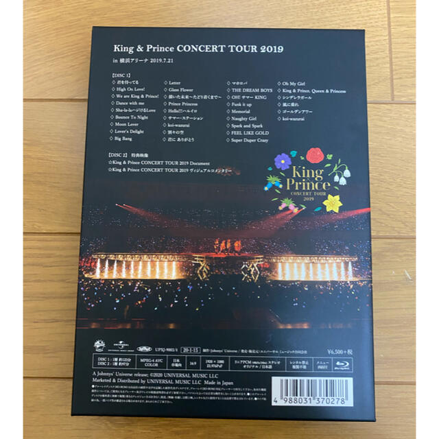 King&Prince CONCERT TOUR 2019 初回限定盤