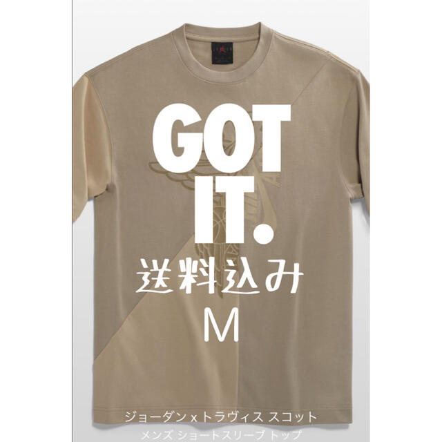 NIKE ジョーダン×トラヴィス カクタスジャック Tシャツ　Mトップス