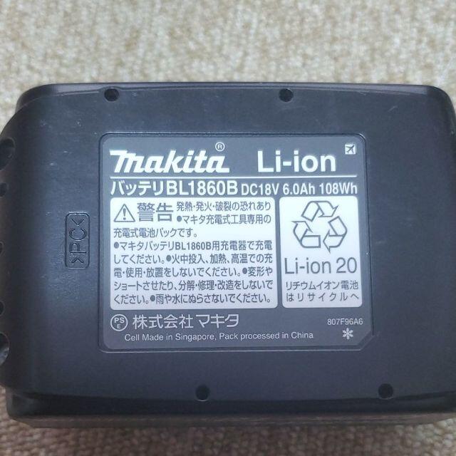 マキタ 純正バッテリー １８v ６Ah - www.sorbillomenu.com