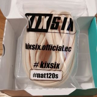 新色 KIXSIX オーバル シューレース 120 ナチュラル × シルバー(その他)