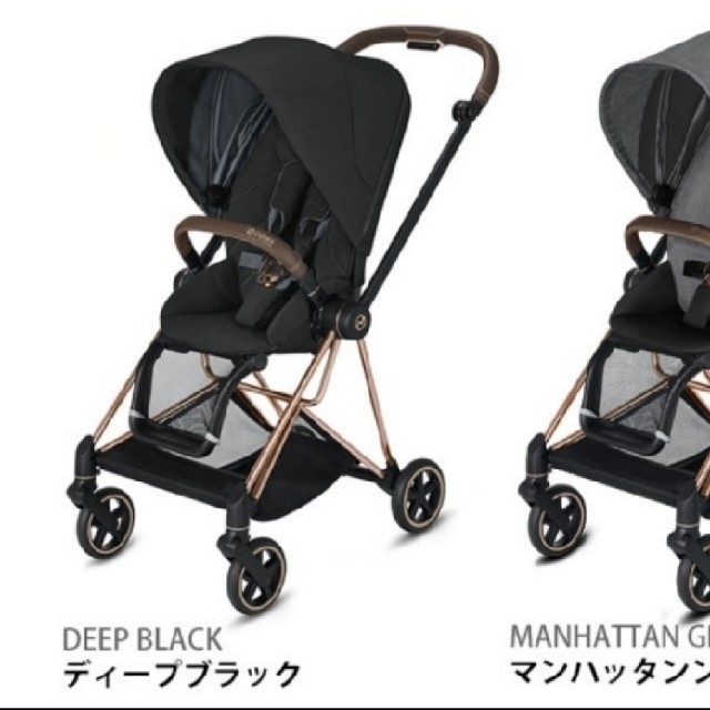 cybex(サイベックス)の新品未使用　サイベックス　ミオス　ローズゴールド キッズ/ベビー/マタニティの外出/移動用品(ベビーカー/バギー)の商品写真
