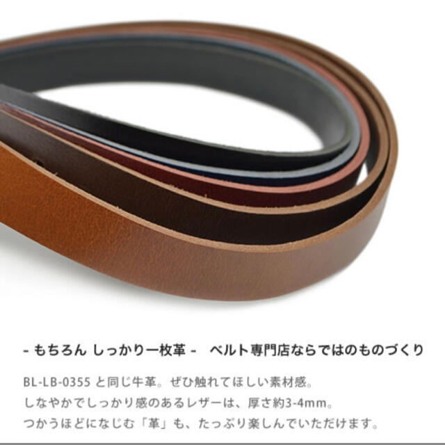 beltlab ベルトラボ　細みなロングセラー ベルト 牛革 ベルト 💓 レディースのファッション小物(ベルト)の商品写真