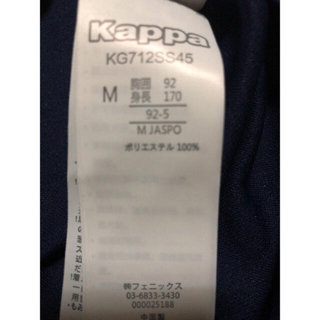 Kappa(カッパ)のkhco様　　カッパ　メンズゴルフ　ネイビーポロシャツ スポーツ/アウトドアのゴルフ(ウエア)の商品写真
