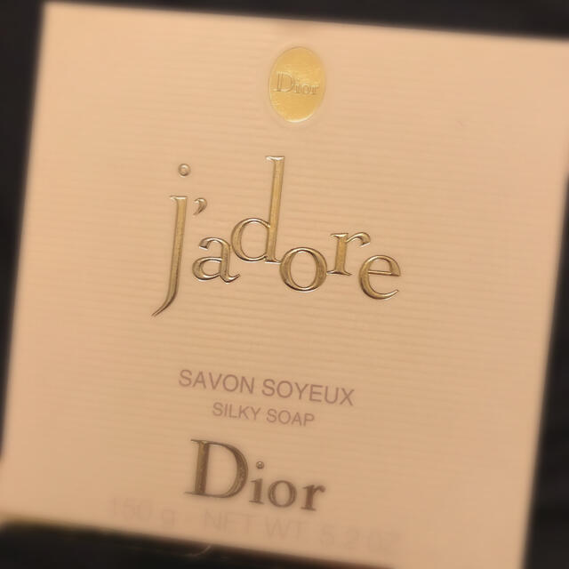 Christian Dior(クリスチャンディオール)のDiorジャドールシルキーソープ コスメ/美容のボディケア(ボディソープ/石鹸)の商品写真