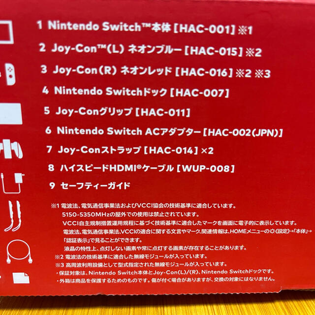 Nintendo Switch(ニンテンドースイッチ)の任天堂スイッチ エンタメ/ホビーのゲームソフト/ゲーム機本体(家庭用ゲーム機本体)の商品写真