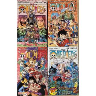 ワンピース　95巻　96巻　97巻　98巻　4冊セット(少年漫画)